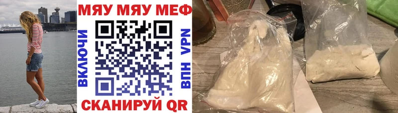 Что такое Топки Бошки Шишки  Мефедрон  кракен сайт  Гашиш  КОКАИН  АМФ  МЕТАМФЕТАМИН 
