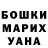 ЭКСТАЗИ XTC Liza Pinigina