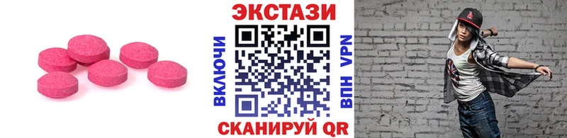 ЭКСТАЗИ 280мг  Топки 