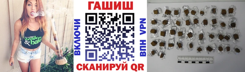 ГАШИШ hashish  цены наркотик  Топки 
