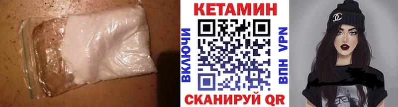 закладки  Топки  КЕТАМИН ketamine 