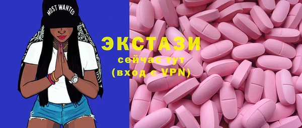стаф Бронницы