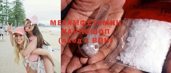 мдпв Бородино