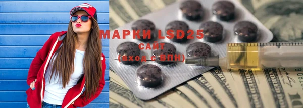 стаф Бронницы