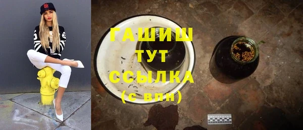стаф Бронницы