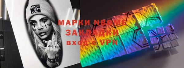 MDMA Premium VHQ Бугульма