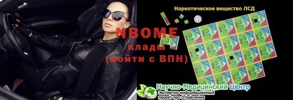 MDMA Premium VHQ Бугульма