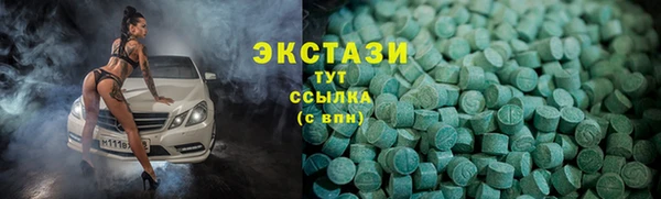 стаф Бронницы