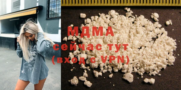 MDMA Premium VHQ Бугульма