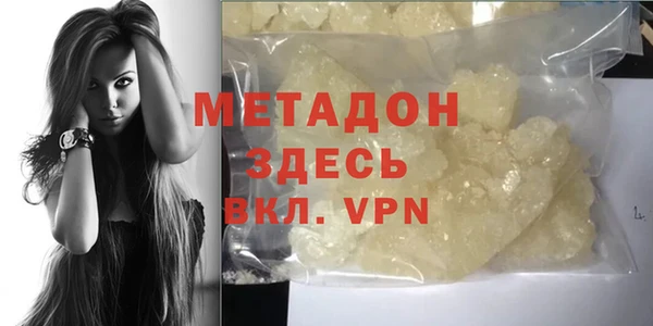 марихуана Тихвин