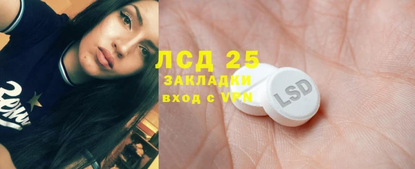 стаф Бронницы