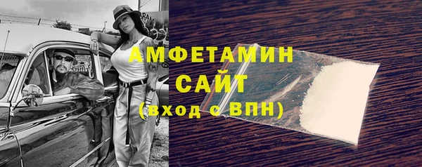 MDMA Premium VHQ Бугульма