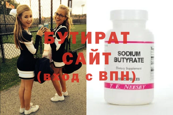 прущая мука Тихорецк