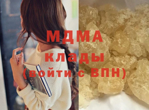стаф Бронницы