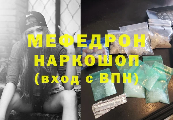 стаф Бронницы