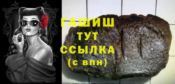 стаф Бронницы