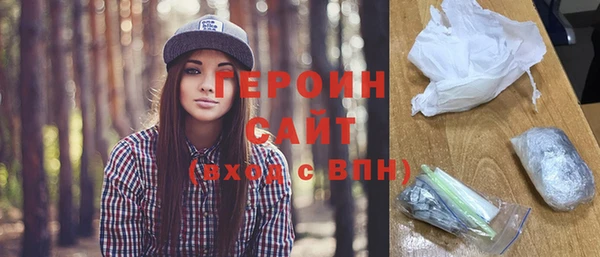 стаф Бронницы