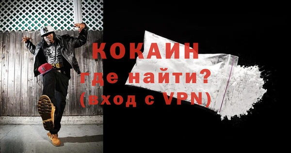 ГАЛЛЮЦИНОГЕННЫЕ ГРИБЫ Богородицк