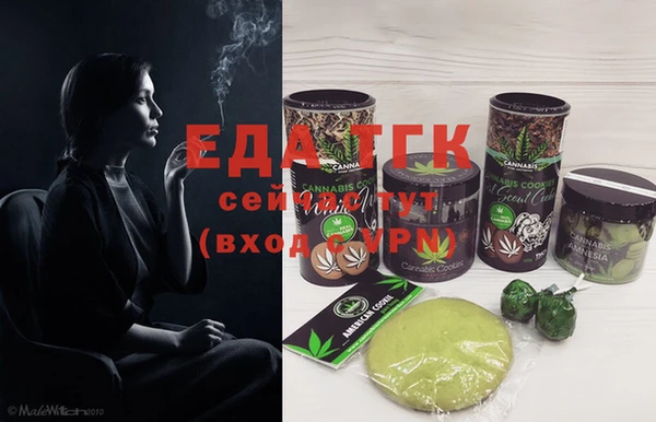 MDMA Premium VHQ Бугульма