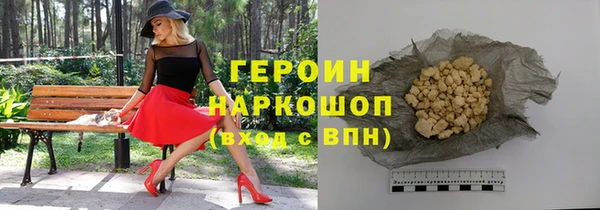 MDMA Premium VHQ Бугульма