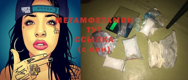 MDMA Premium VHQ Бугульма