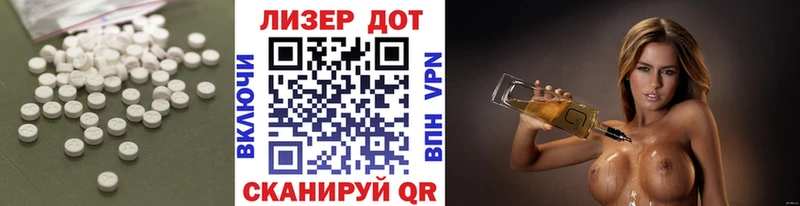 LSD-25 экстази кислота  ОМГ ОМГ как войти  Топки 