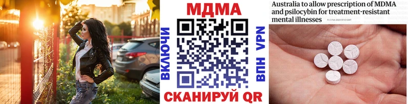 МДМА молли  купить   omg онион  Топки 