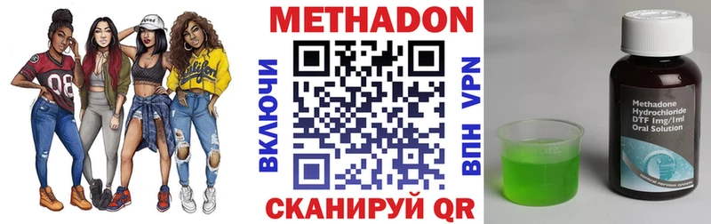 Метадон кристалл  Топки 