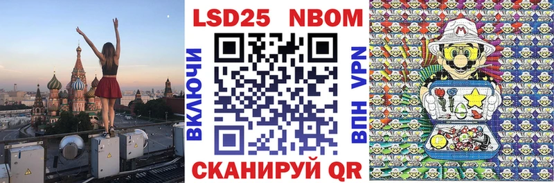Марки N-bome 1,8мг  ссылка на мегу ссылки  Топки  купить наркотик 
