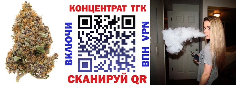 ТГК гашишное масло  Топки 